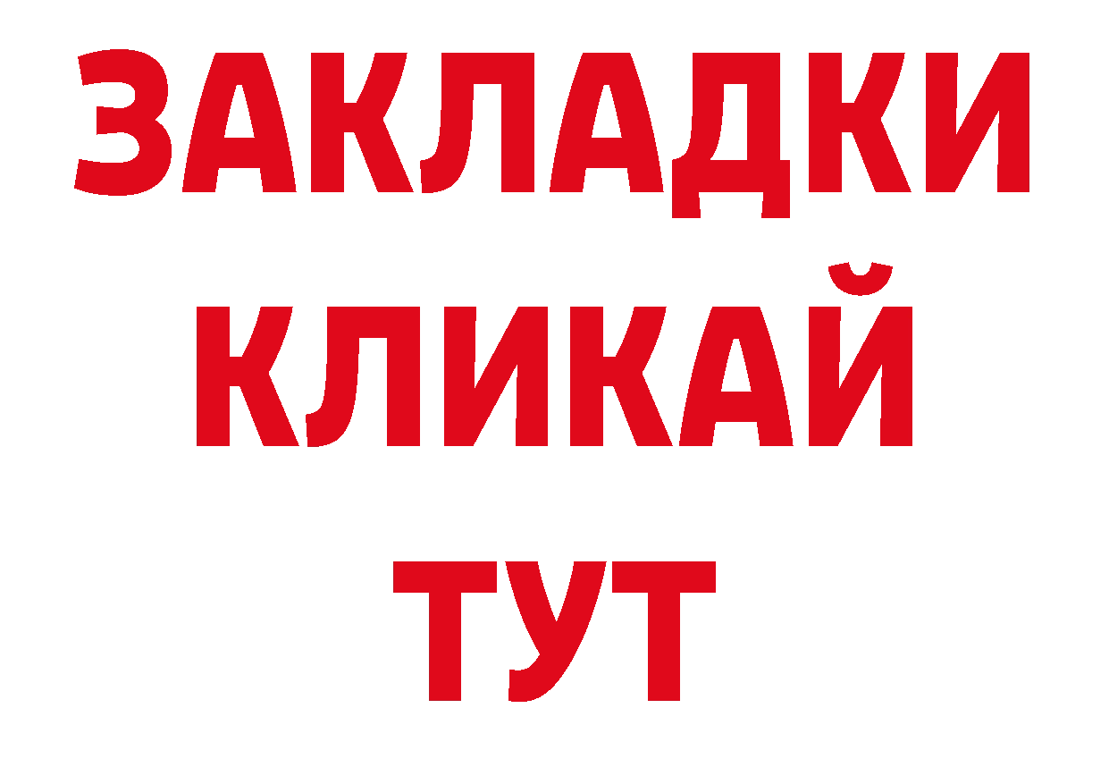 Где продают наркотики? площадка формула Пудож