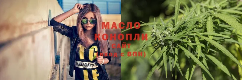 закладка  Пудож  Дистиллят ТГК THC oil 